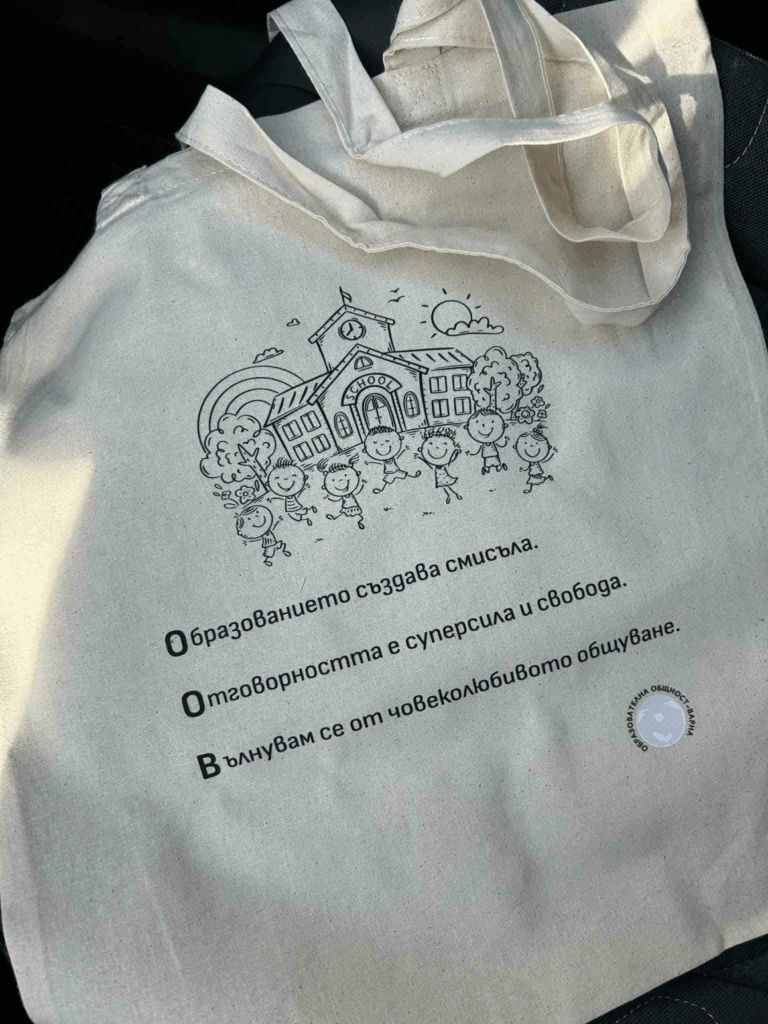 торбичка