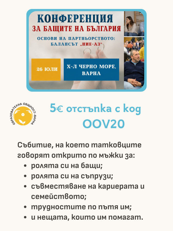 горещо сайт