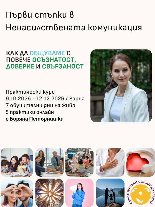 сайт горещо